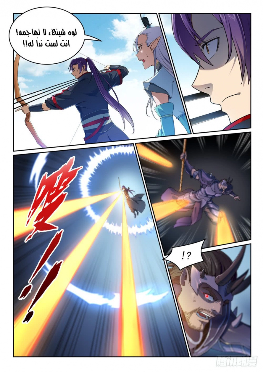 image of episode